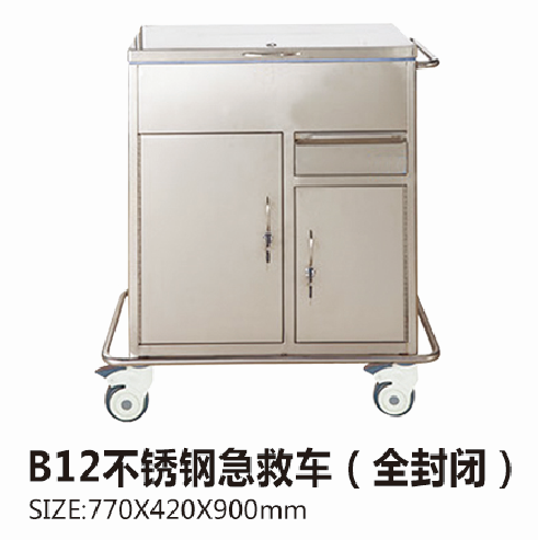 福建B12不銹鋼急救車（全封閉）